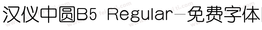 汉仪中圆B5 Regular字体转换